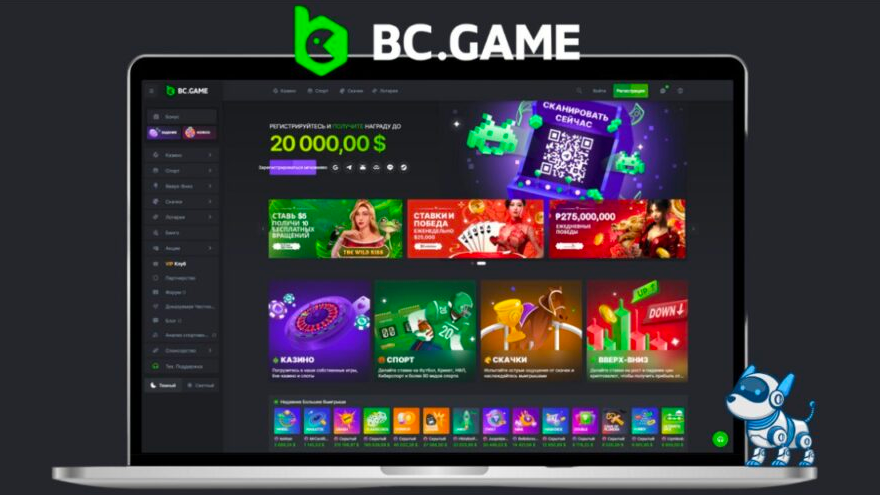Tout ce qu'il faut savoir sur Bc Game Mirror Tout ce qu'il faut savoir sur Bc Game Mirror