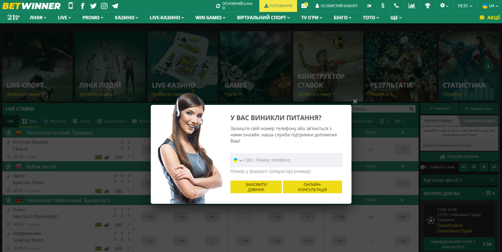 Exploring the Betwinner Bonus All You Need to Know