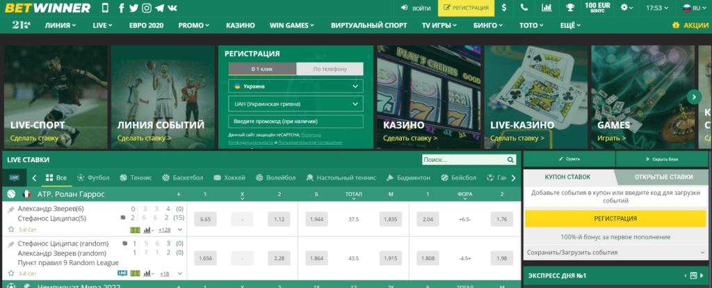 Betwinner Giriş Türkiye Bahis Dünyasının Kapılarını Aralayın Betwinner Giriş Türkiye Bahis Dünyasının Kapılarını Aralayın