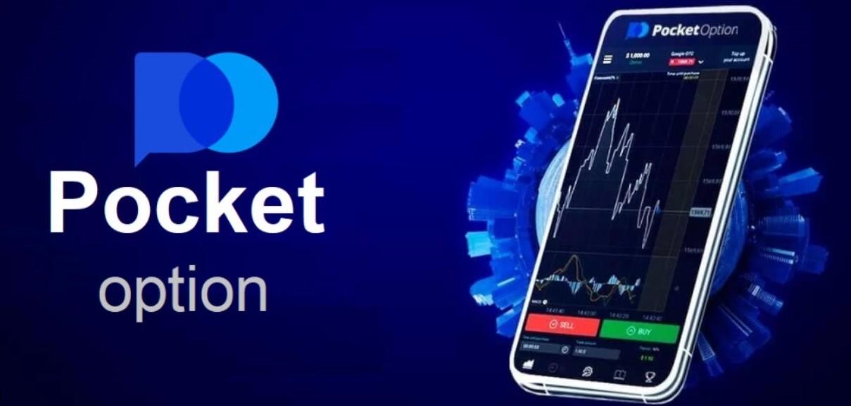 Discovering the Efficacy of Trading on the Platform Pocket Option Discovering the Efficacy of Trading on the Platform Pocket Option