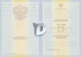 Купить диплом маркетолога Как получить квалификацию быстро и без лишних хлопот Купить диплом маркетолога Как получить квалификацию быстро и без лишних хлопот
