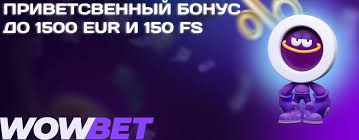 VIP ойыншылар Ойын индустриясындағы ерекшеліктер мен құқықтар